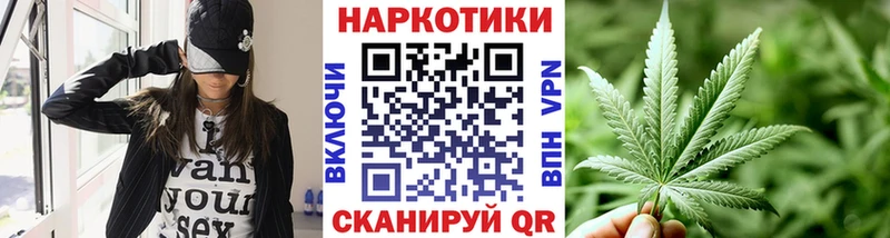 Как найти закладки Рузаевка Канабис  Codein  Меф  Кокаин  APVP 