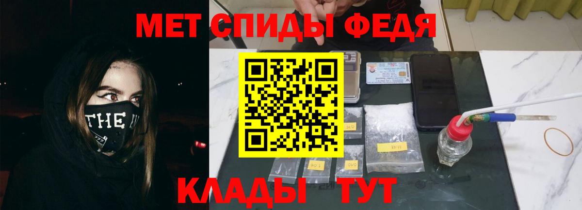 АМФ Premium Рузаевка