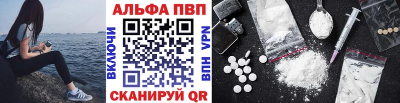это наркотические препараты  Рузаевка  Alfa_PVP крисы CK 