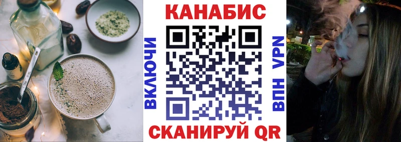 Печенье с ТГК конопля  блэк спрут ссылка  Рузаевка 