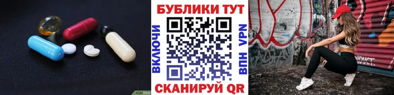 продажа наркотиков  Рузаевка  ЭКСТАЗИ Cube 