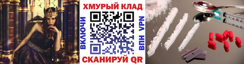 ГЕРОИН VHQ  Рузаевка 