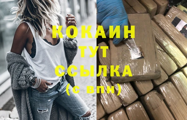 меф VHQ Осташков