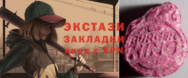 прущие грибы Осинники