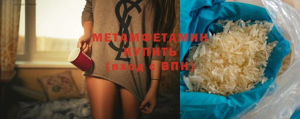 меф VHQ Осташков
