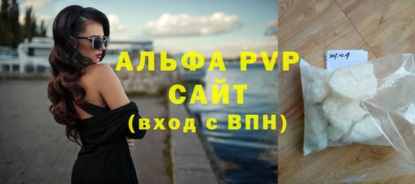 меф VHQ Осташков