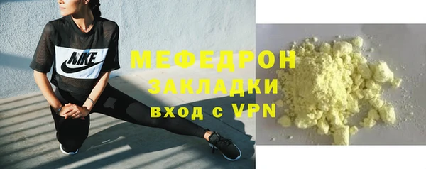 меф VHQ Осташков