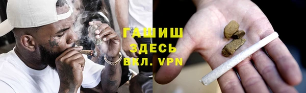 меф VHQ Осташков