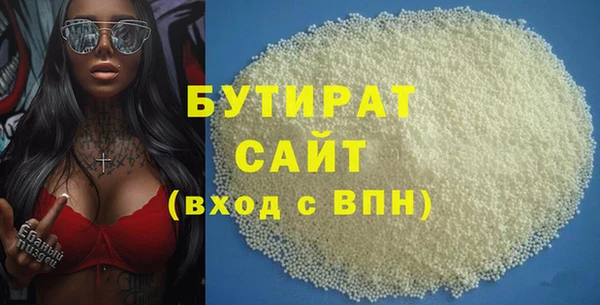 меф VHQ Осташков