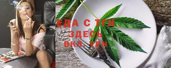 прущая мука Карабаш