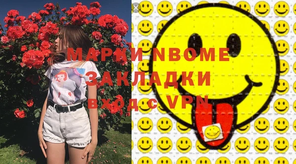 круглые Нязепетровск