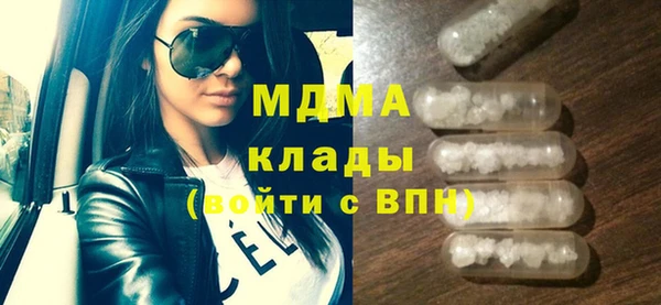 прущие грибы Осинники