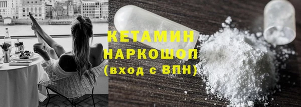 меф VHQ Осташков