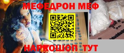 бутик Балаково