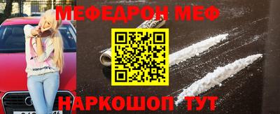 мескалин Балахна