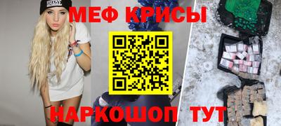 мескалин Балахна