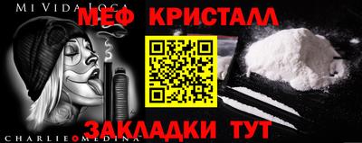 марихуана Гусь-Хрустальный