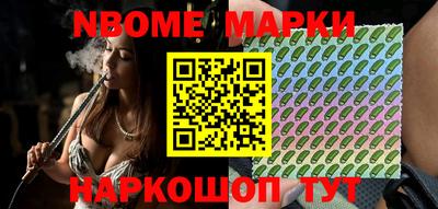 бутик Балаково