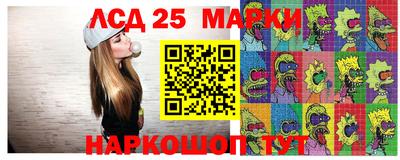 бутик Балаково