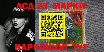 метамфетамин Гусев