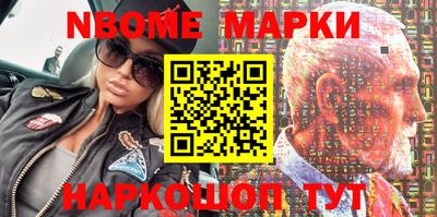 метамфетамин Гусев