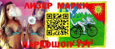 метамфетамин Гусев