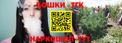 метамфетамин Гусев