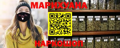 гашик Гусиноозёрск