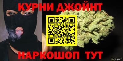 бутик Балаково