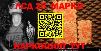 метамфетамин Гусев