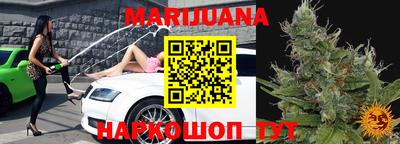 бутик Балаково