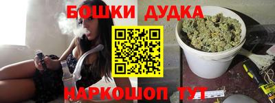 мескалин Балахна