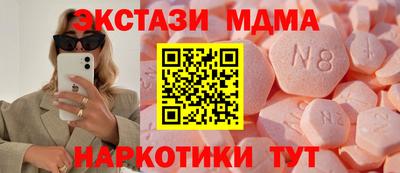 метамфетамин Гусев