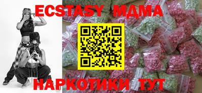 метамфетамин Гусев