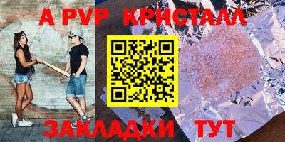 гашик Гусиноозёрск