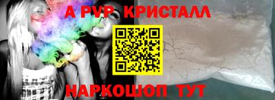 метамфетамин Гусев