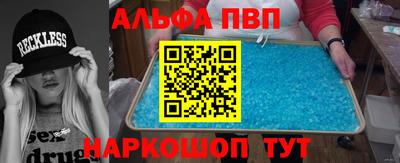 метамфетамин Гусев