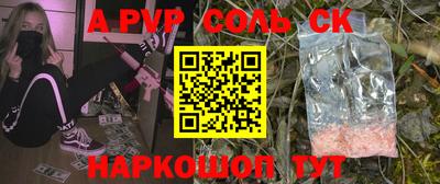 гашик Гусиноозёрск