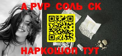 марихуана Гусь-Хрустальный