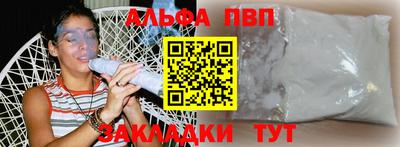 бутик Балаково