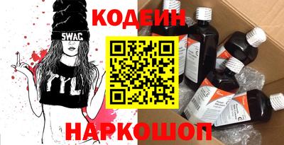 стафф Заволжье