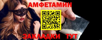 метамфетамин Гусев