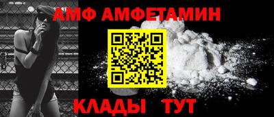 метамфетамин Гусев