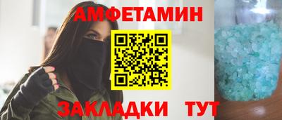 метамфетамин Гусев