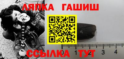 бутик Балаково