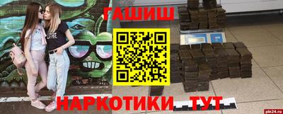 ПСИЛОЦИБИНОВЫЕ ГРИБЫ Жуковский