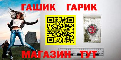 бутик Балаково