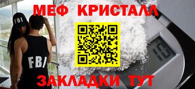 бутик Балаково