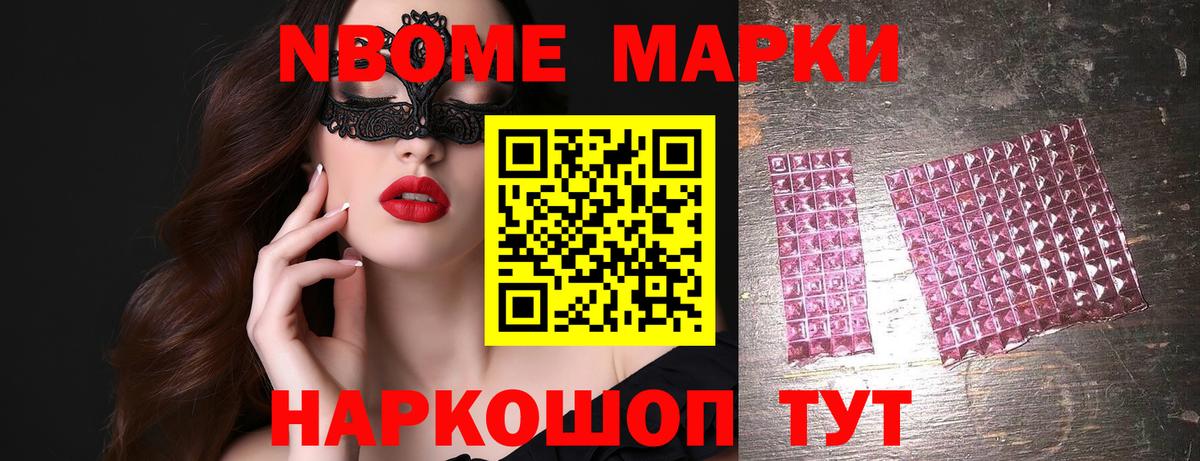 Марихуана  Гашиш  Вход с VPN  Меф  Рузаевка  МЕФ кристаллы  Метамфетамин 